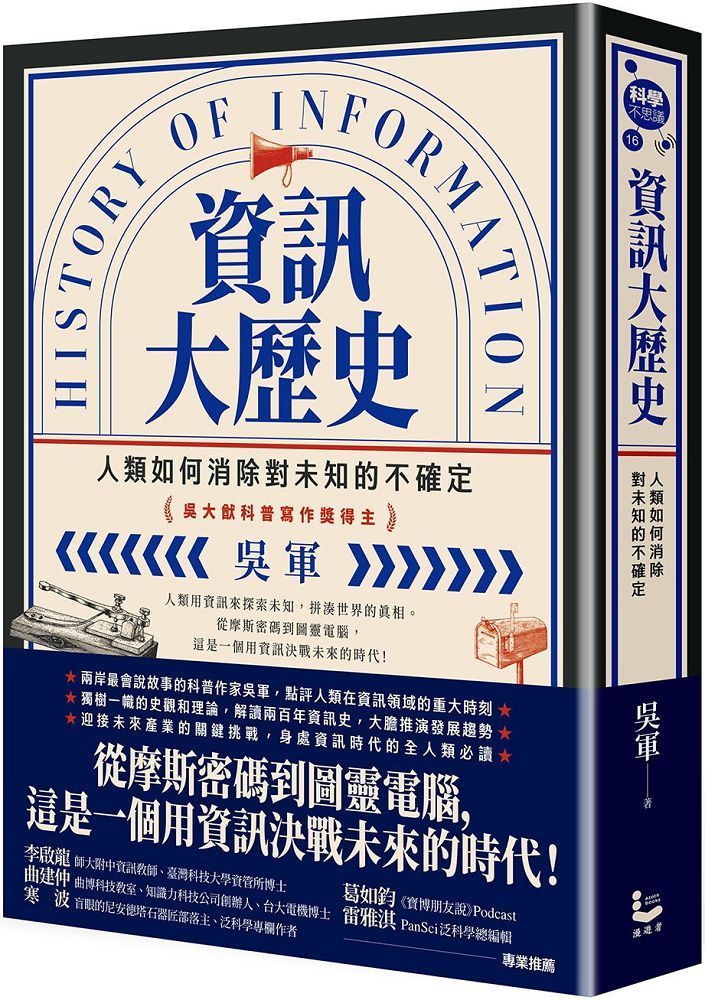 自然法算命学 師範科 第3期 教科書＆講義DVD - 本