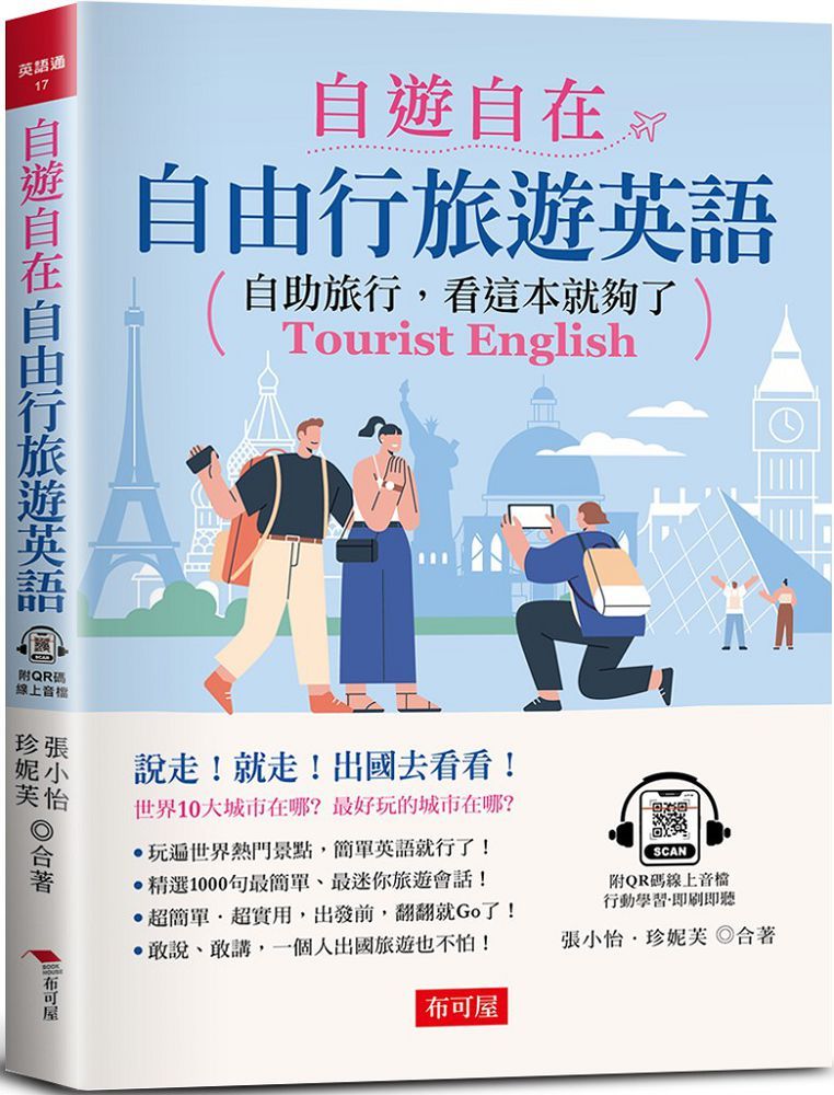 第一学習社 高等学校 標準 言語文化 教科書 指導と研究 CD DVD - 参考