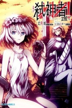 羽根川牧人 遊兎ルコ 繪 Pchome線上購物 羽根川牧人 遊兎ルコ 繪 Pchome線上購物