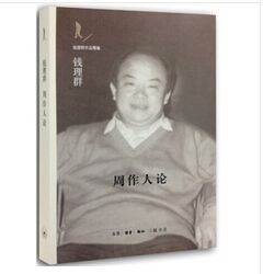 周作人論 簡體書 Pchome 24h書店