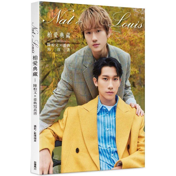 Sky：陳肇天寫真書- PChome 24h購物