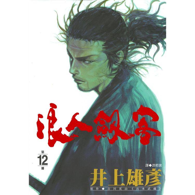 浪人劍客 1. - PChome 24h書店