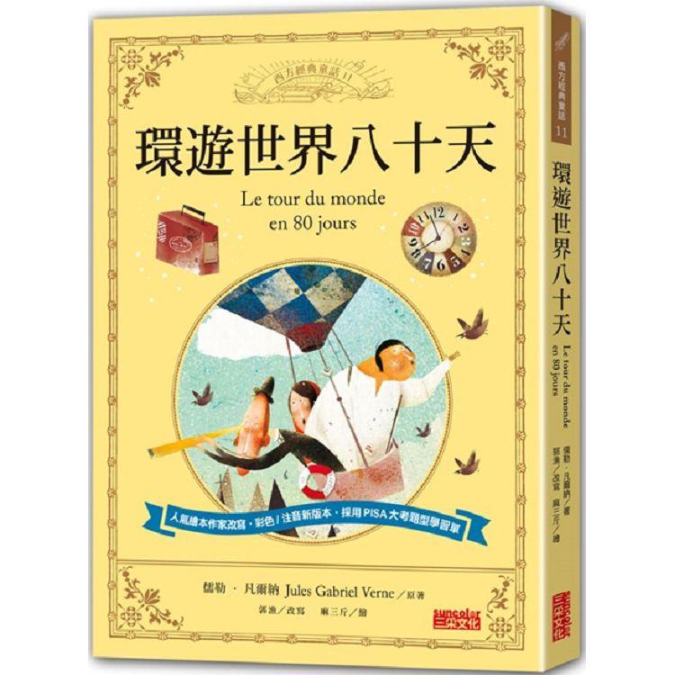 即納&大特価】 名著復刻版 D14冊 文学/小説 - abacus-rh.com