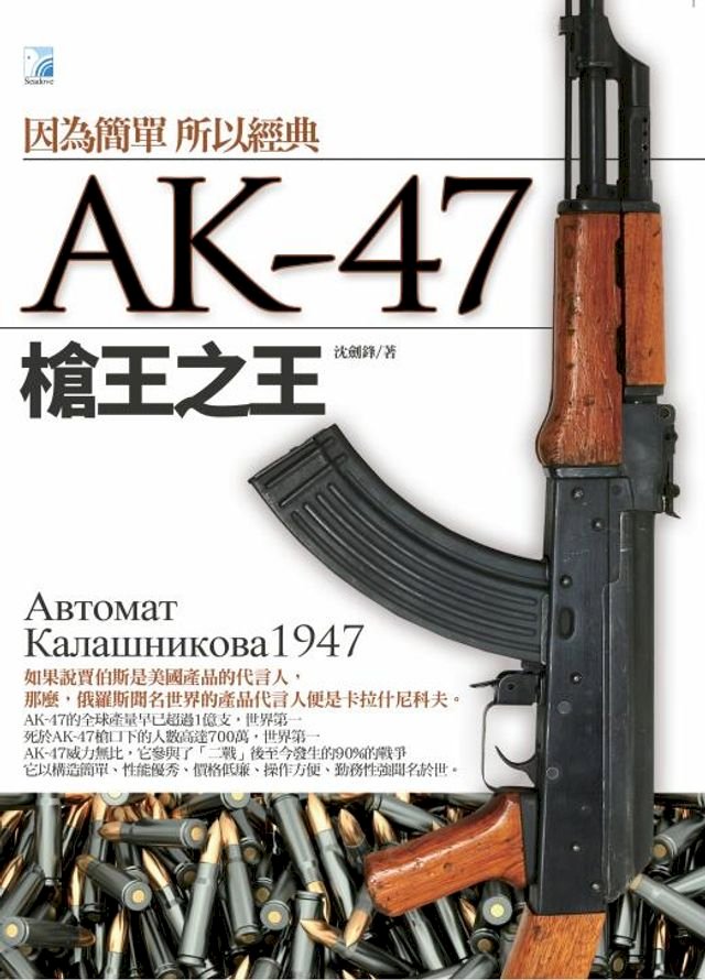 今だけ限定価格! 宗教学概論AK 2021新款AK水滴轮防炸线磁力刹远投水滴