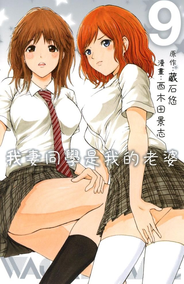 原作 蔵石悠 漫畫 西木田景志 Pchome線上購物