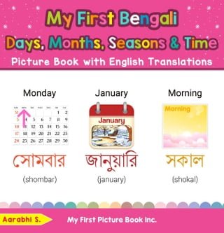 My First Bengali Days, Months, Seasons &amp; Time Picture Book with English Translations(Kobo/電子書)