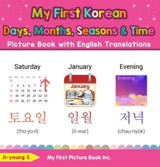My First Korean Days, Months, Seasons &amp; Time Picture Book with English Translations(Kobo/電子書)