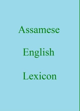 Assamese English Lexicon(Kobo/電子書)