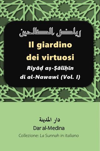 Il giardino dei virtuosi Riyāḍ aṣ-Ṣāliḥīn di al-Nawawi (Vol. I)(Kobo/電子書)