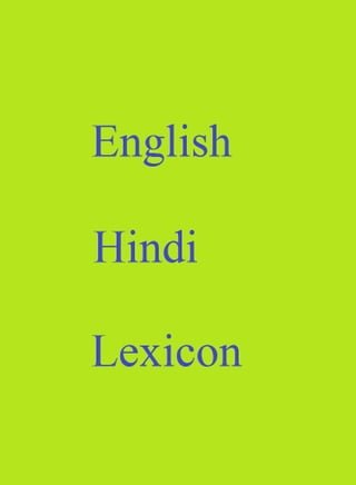 English Hindi Lexicon(Kobo/電子書)