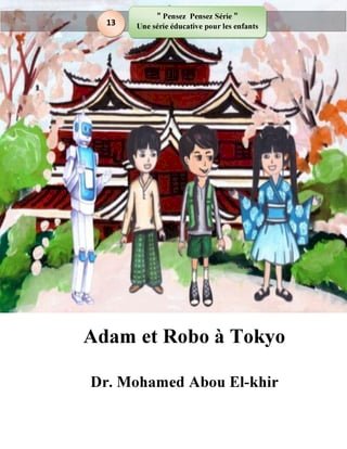 Adam et Robo à Tokyo(Kobo/電子書)