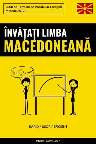 Învățați Limba Macedoneană - Rapid / Ușor / Eficient(Kobo/電子書)
