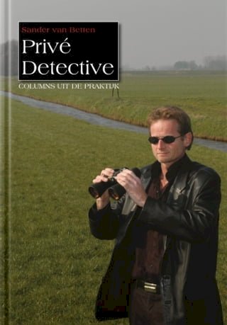 Privé Detective(Kobo/電子書)