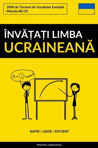 Învățați Limba Ucraineană - Rapid / Ușor / Eficient(Kobo/電子書)