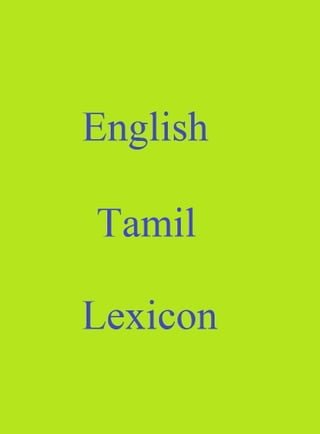 English Tamil Lexicon(Kobo/電子書)