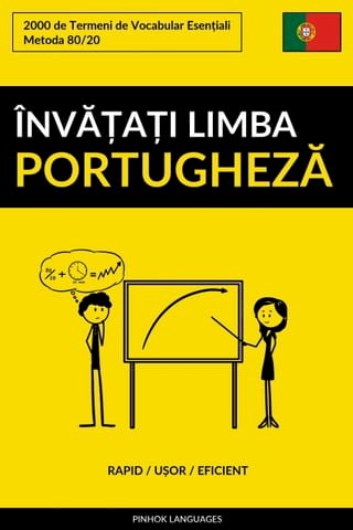 Învățați Limba Portugheză - Rapid / Ușor / Eficient(Kobo/電子書)