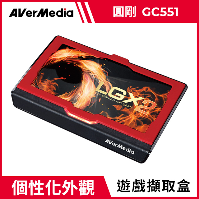 圓剛LGX2 GC551 - PChome 24h購物