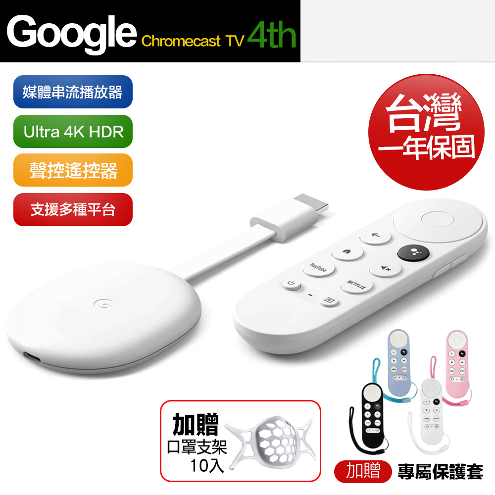 着後レビューで 送料無料 Chromecast with Google TV 4K sushitai.com.mx