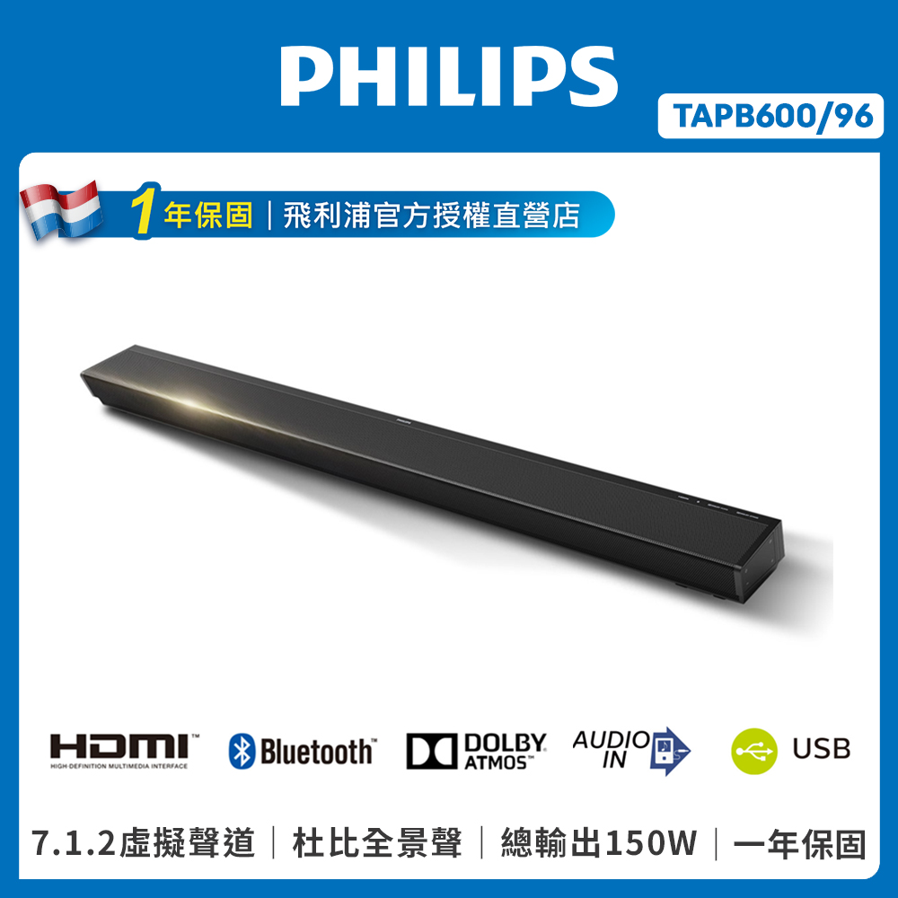 soundbar tapb600