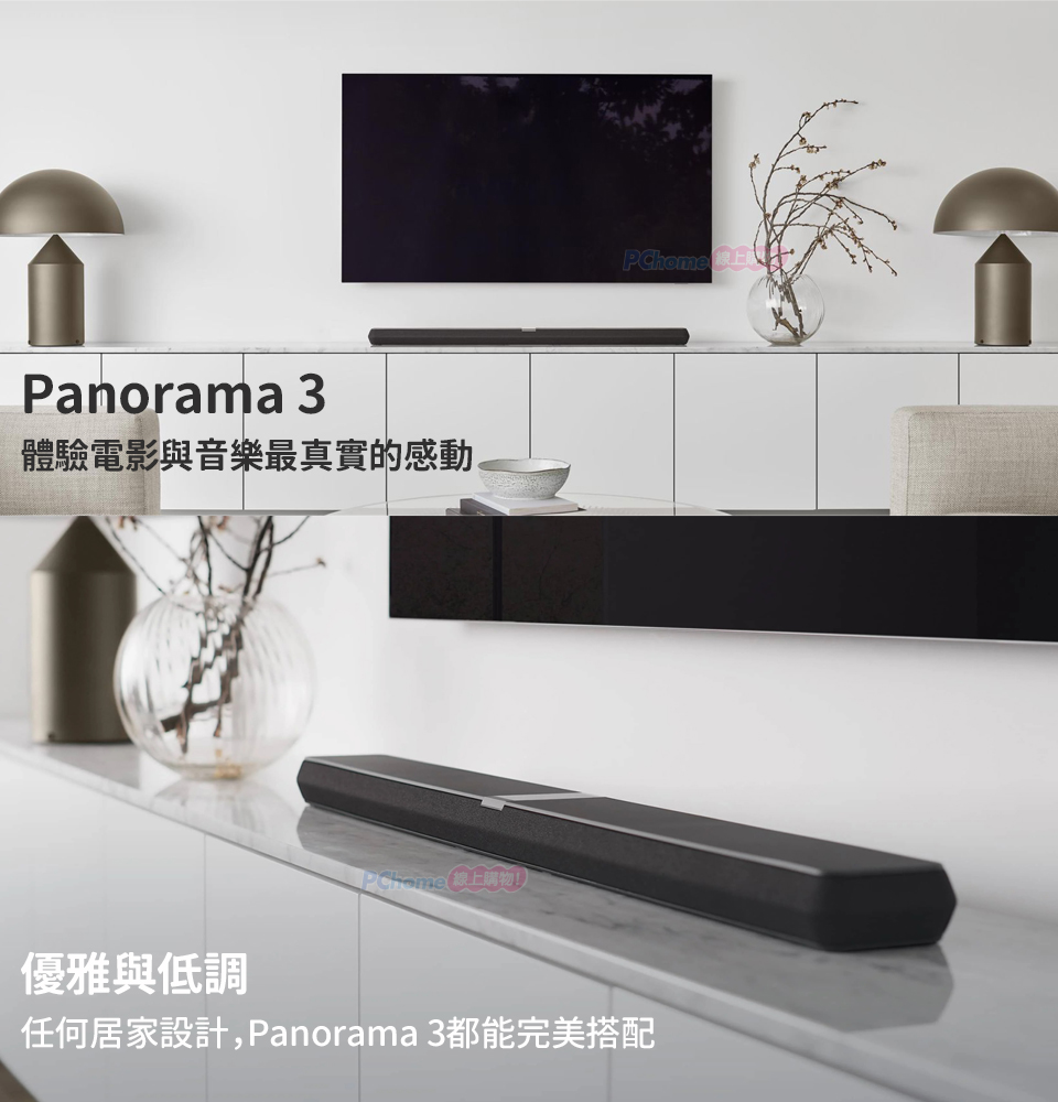 新品未使用Panorama 3 【公式通販】 新品未使用Panorama 3 【公式通販】