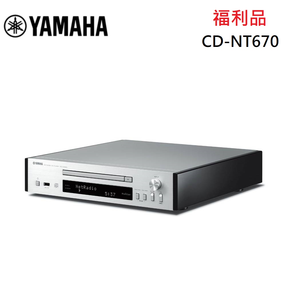 白木/黒塗り YAMAHA CD-NT670 完動品 - crumiller.com