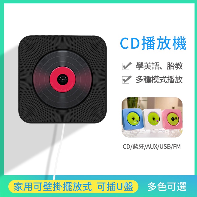 Cd 播放器 Pchome 24h購物