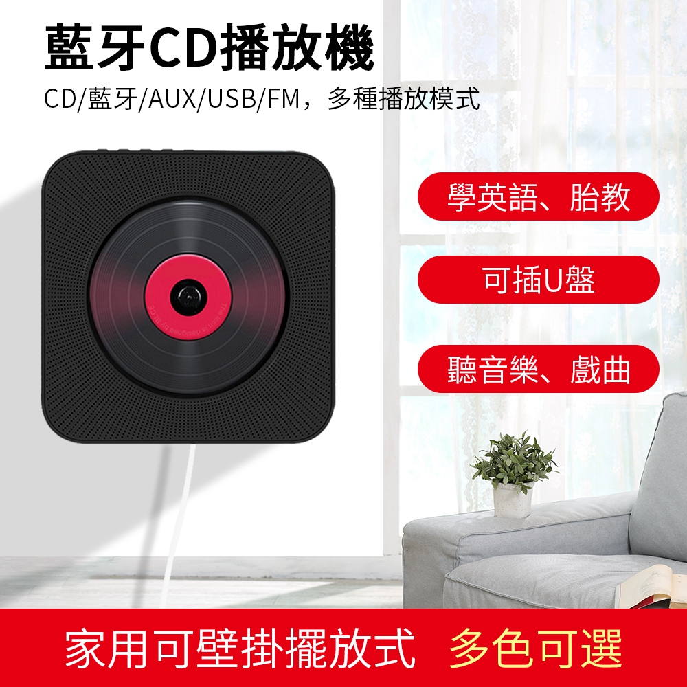 》CD 播放器 - PChome 24h購物