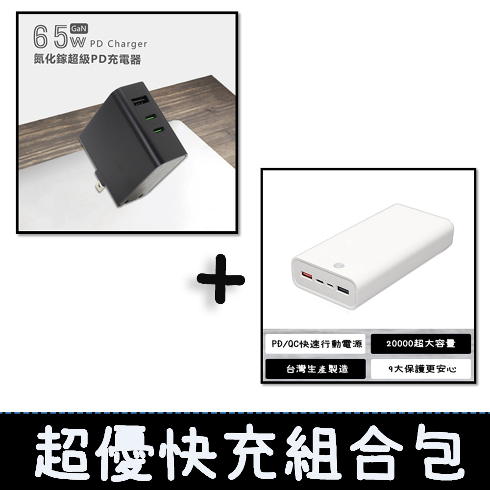 充電器 Usb車充 Pchome 24h購物 充電器 Usb車充 Pchome 24h購物
