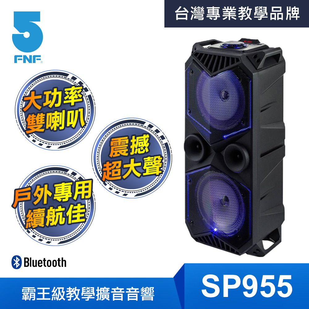 Soundlogic Xt Powerhouse Bluetooth 