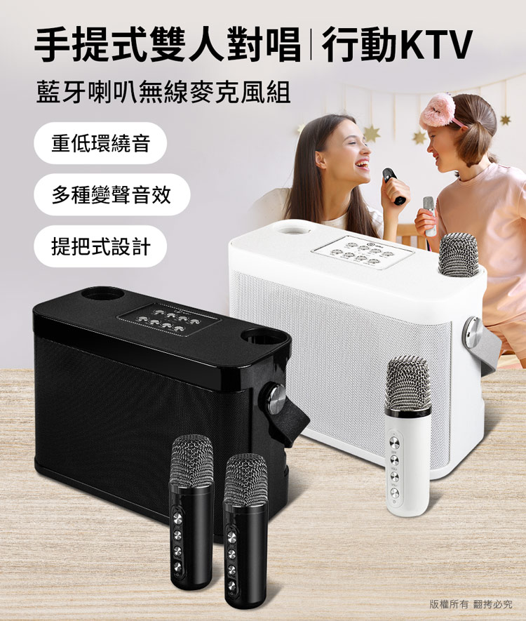 aibo 手提式雙人對唱 行動KTV 藍牙喇叭無線麥克風組-黑色 - PChome 24h購物
