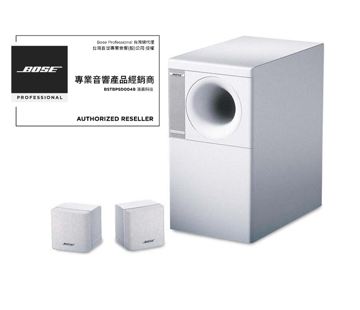 bose acoustimass 3 series v