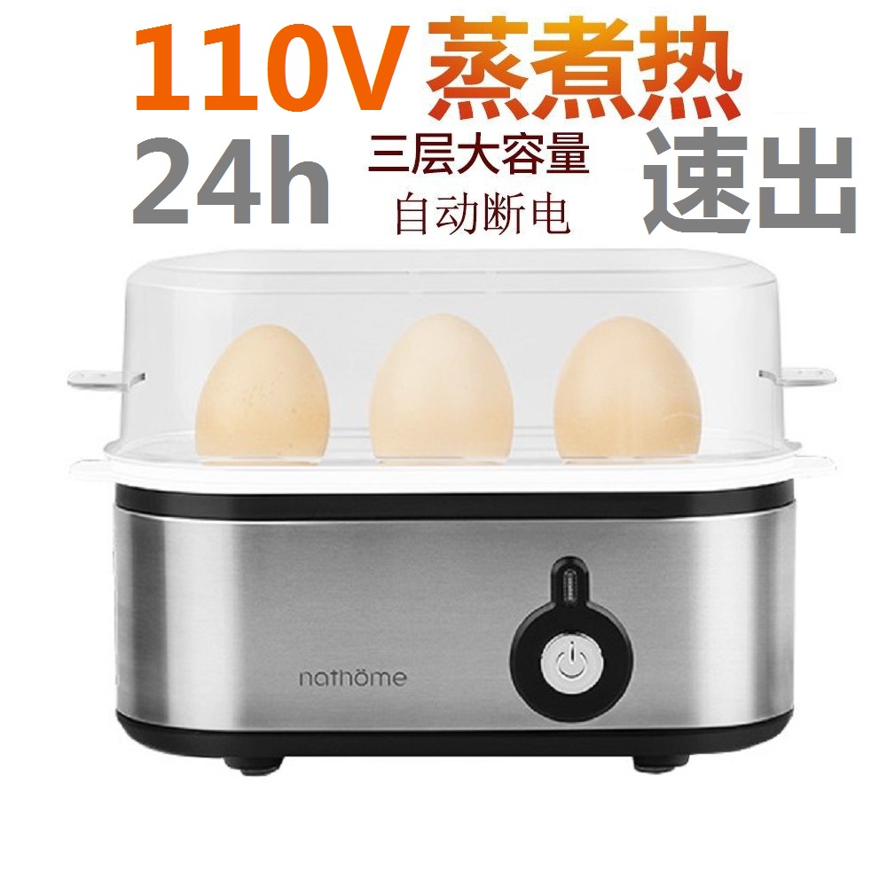 Nathome 北歐歐幕蒸蛋器煮蛋器nzd003 304不鏽鋼款 Pchome 24h購物