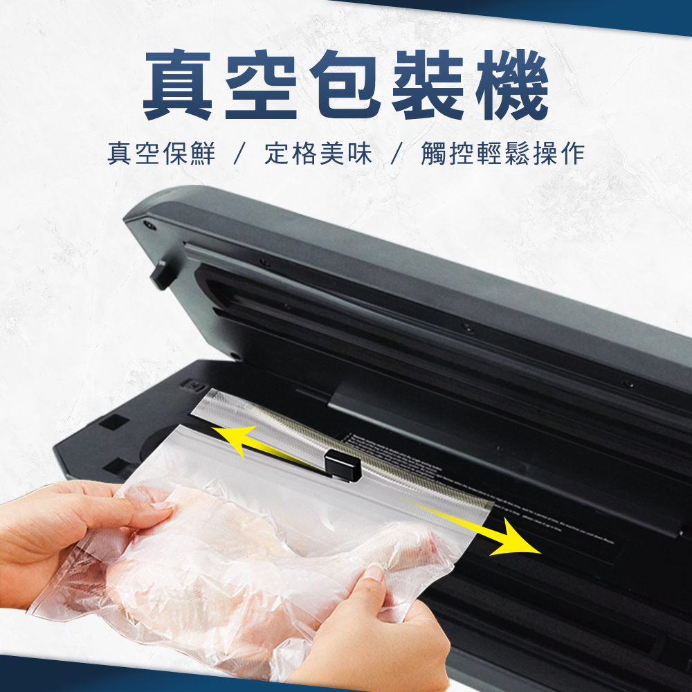VSM-1002 乾濕兩用真空封口機自動熱封機一鍵真空包裝機密封機家用食品