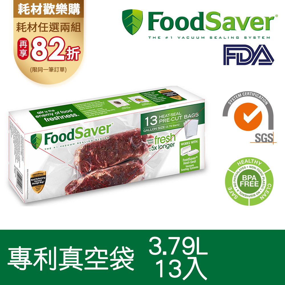 foodsaver combo