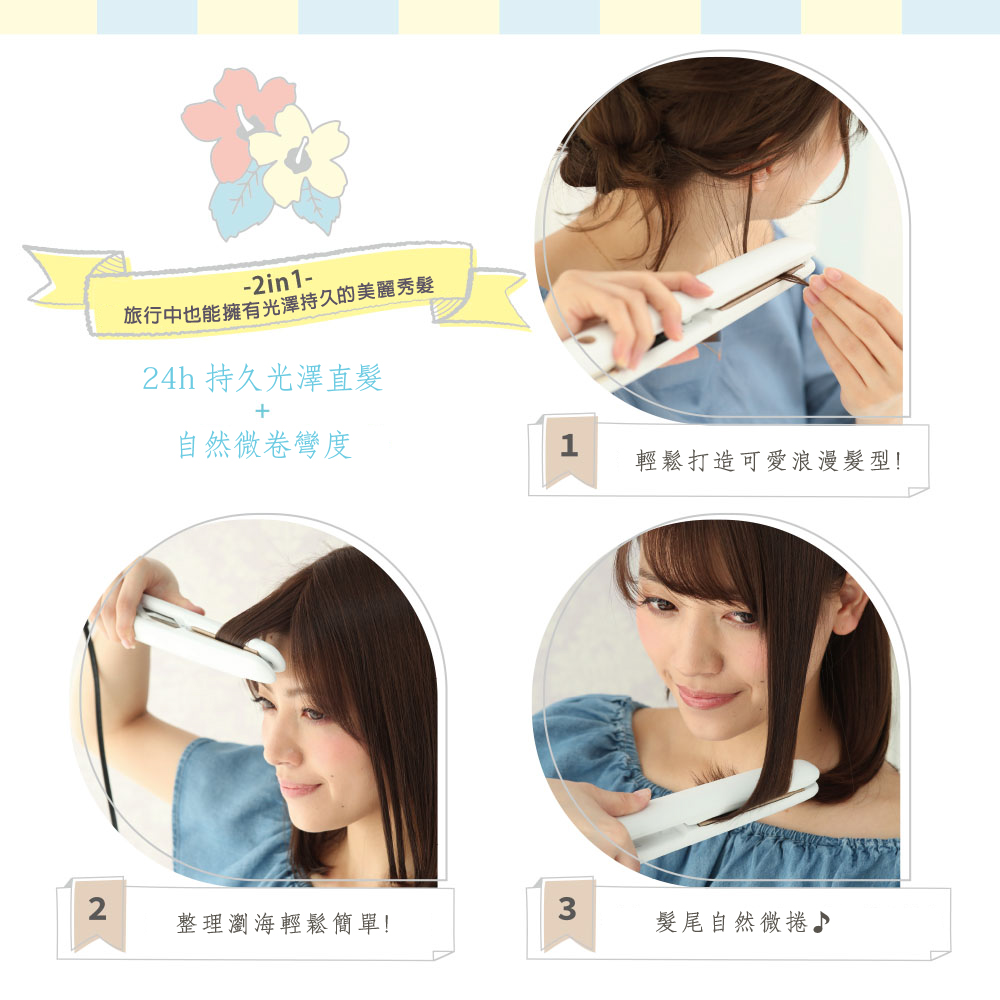 日本KINUJO絹女美髮離子夾海外通用版- PChome 24h購物