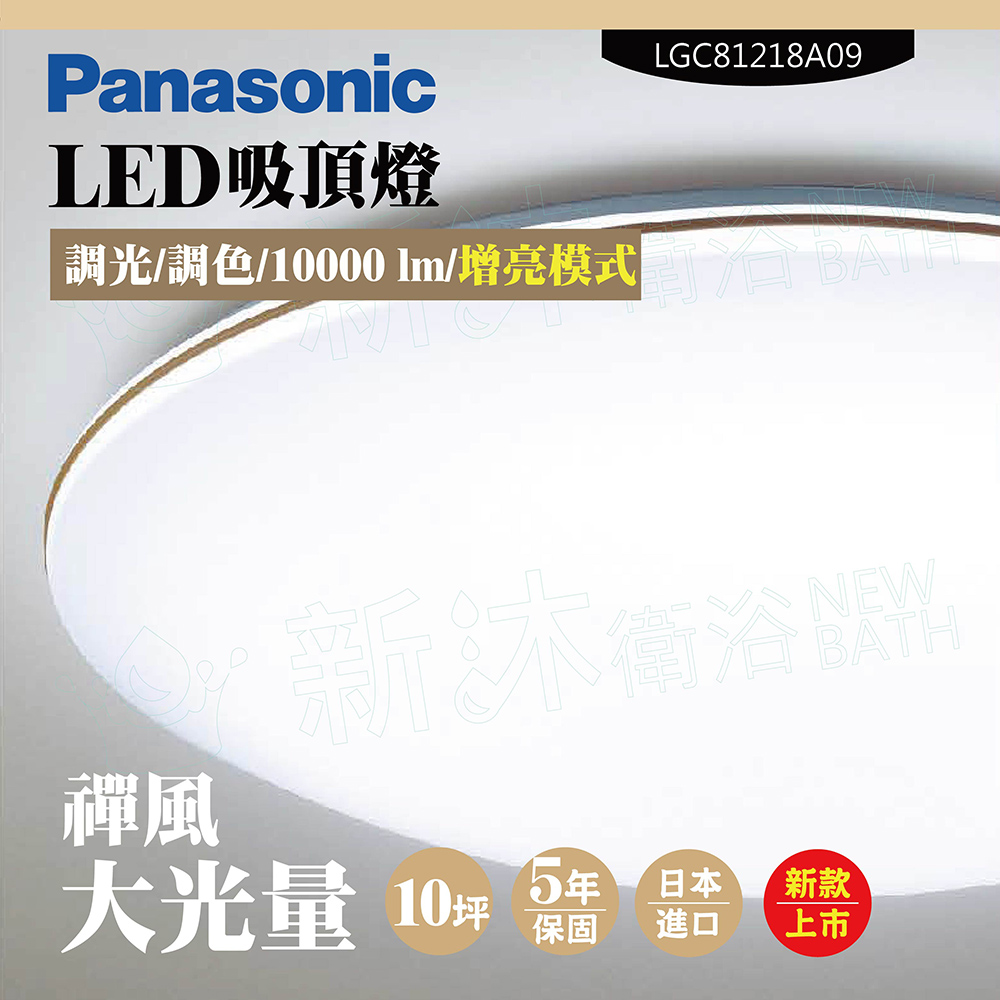 2022春夏新作】 Panasonic LED照明器具 HH-CC0885A 2018年製 G028 天井