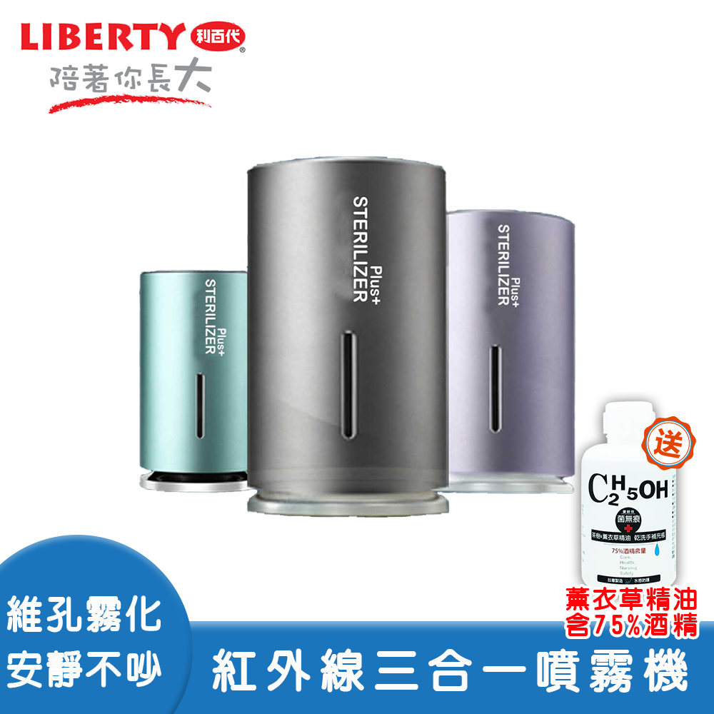 大得価好評】 手指消毒器 超音波霧化式 TEK-103D (2-8701-11) A1