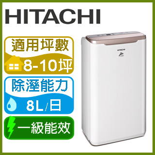 ◇【HITACHI 除濕機】 - PChome 24h購物