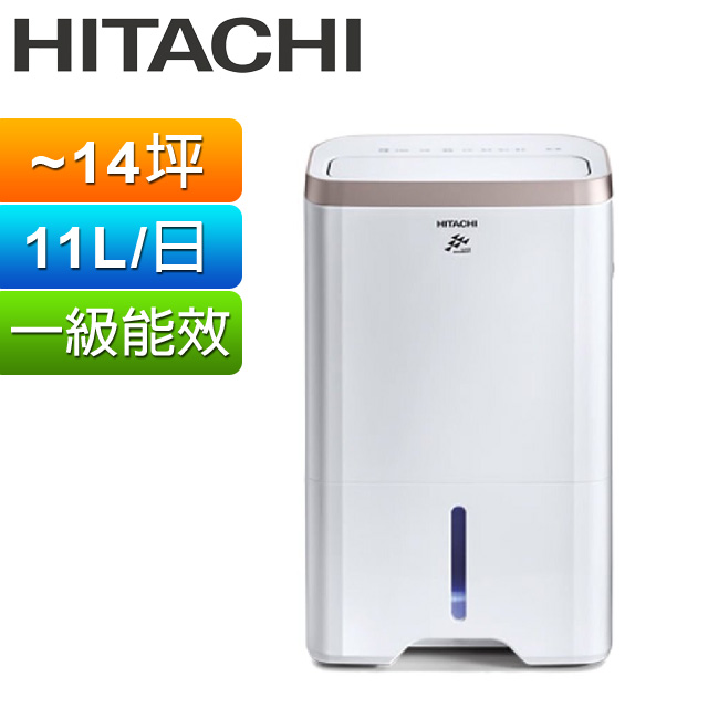 海外 正規品】 ~19畳 7.7L HJS-D771 日立衣類乾燥除湿機 未使用品 - 除湿機