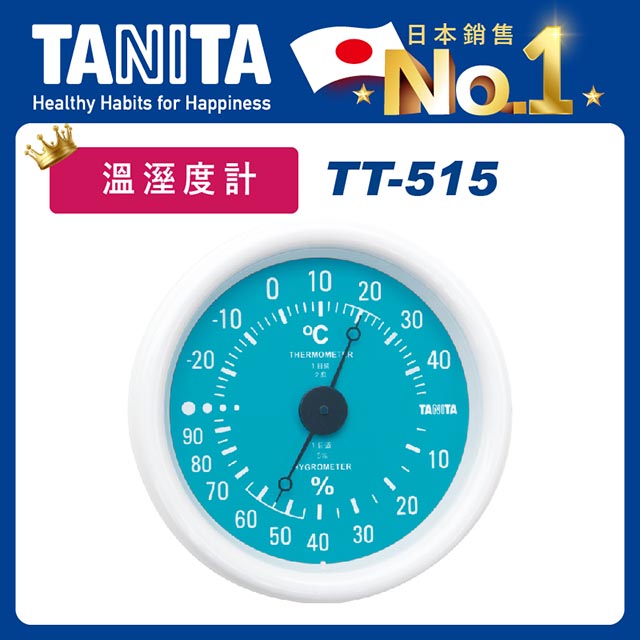 TANITA指針式溫濕度計TT-515BL - PChome 24h購物