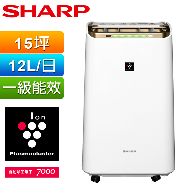 最大86%オフ! SHARP 衣類乾燥機 除湿機 冷風扇 journal-lanation.com