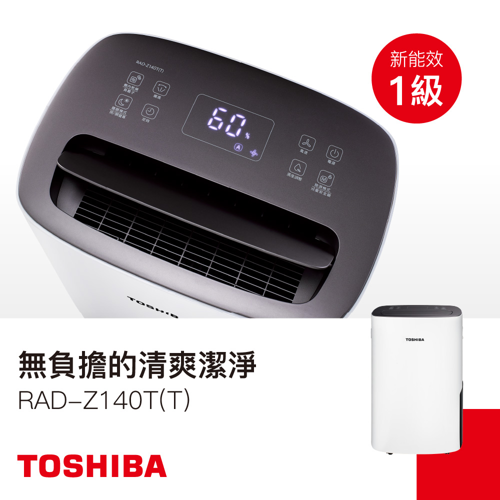 新規購入 東芝 TOSHIBA RAD-F013 除湿機用 脱臭 交換フィルタ― 1枚