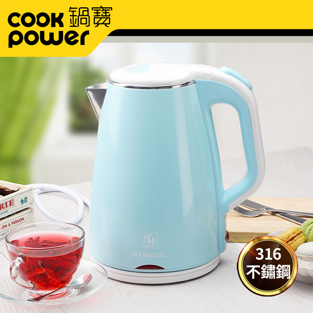 雙層防燙機快煮壺 Pchome 24h購物