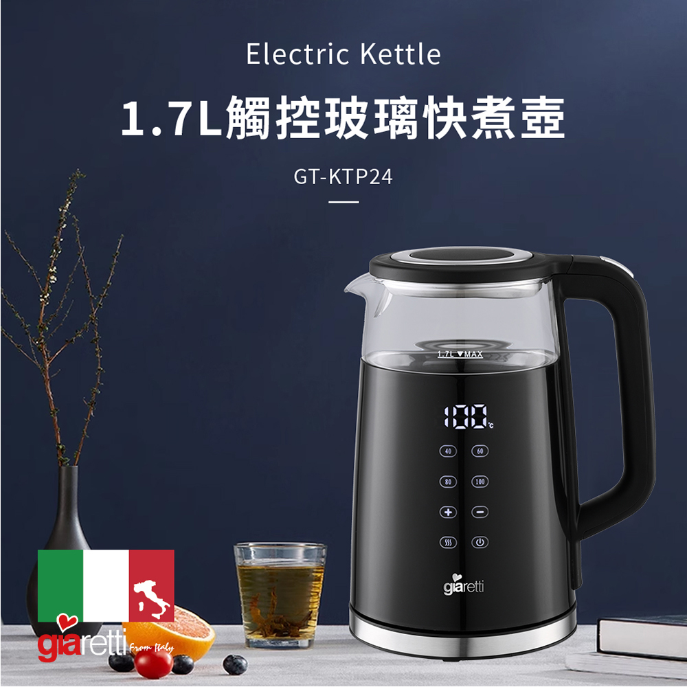 TECO 東元1.8L大容量不銹鋼快煮壺XYFYK1705#304不鏽鋼壺身加熱盤內蓋