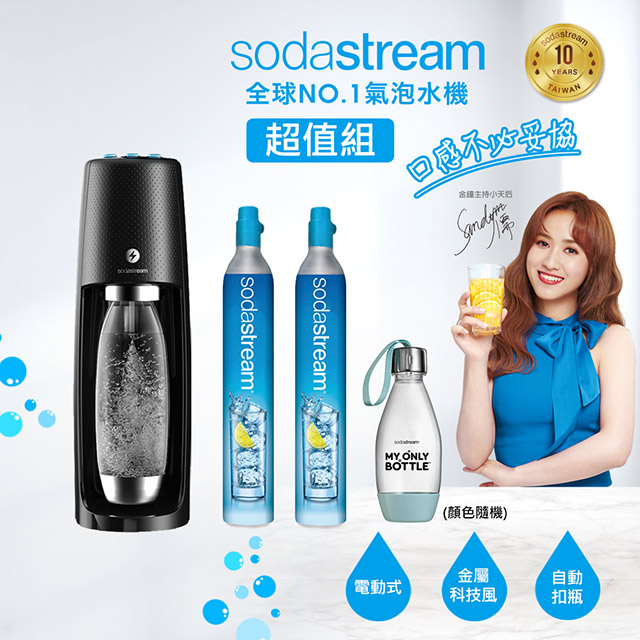 sodastream spirit pchome