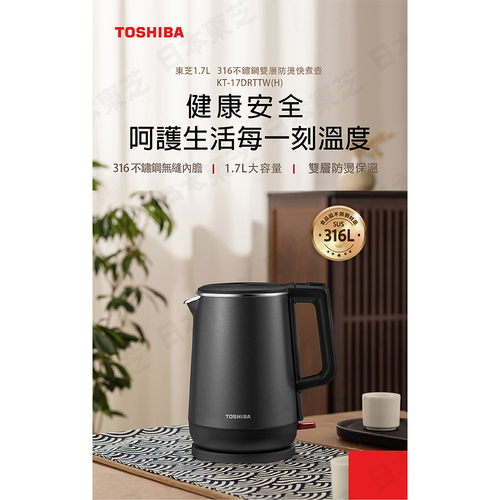 SYNCO 新格牌1.7L不鏽鋼快煮壺SKP-17C20B - PChome 24h購物