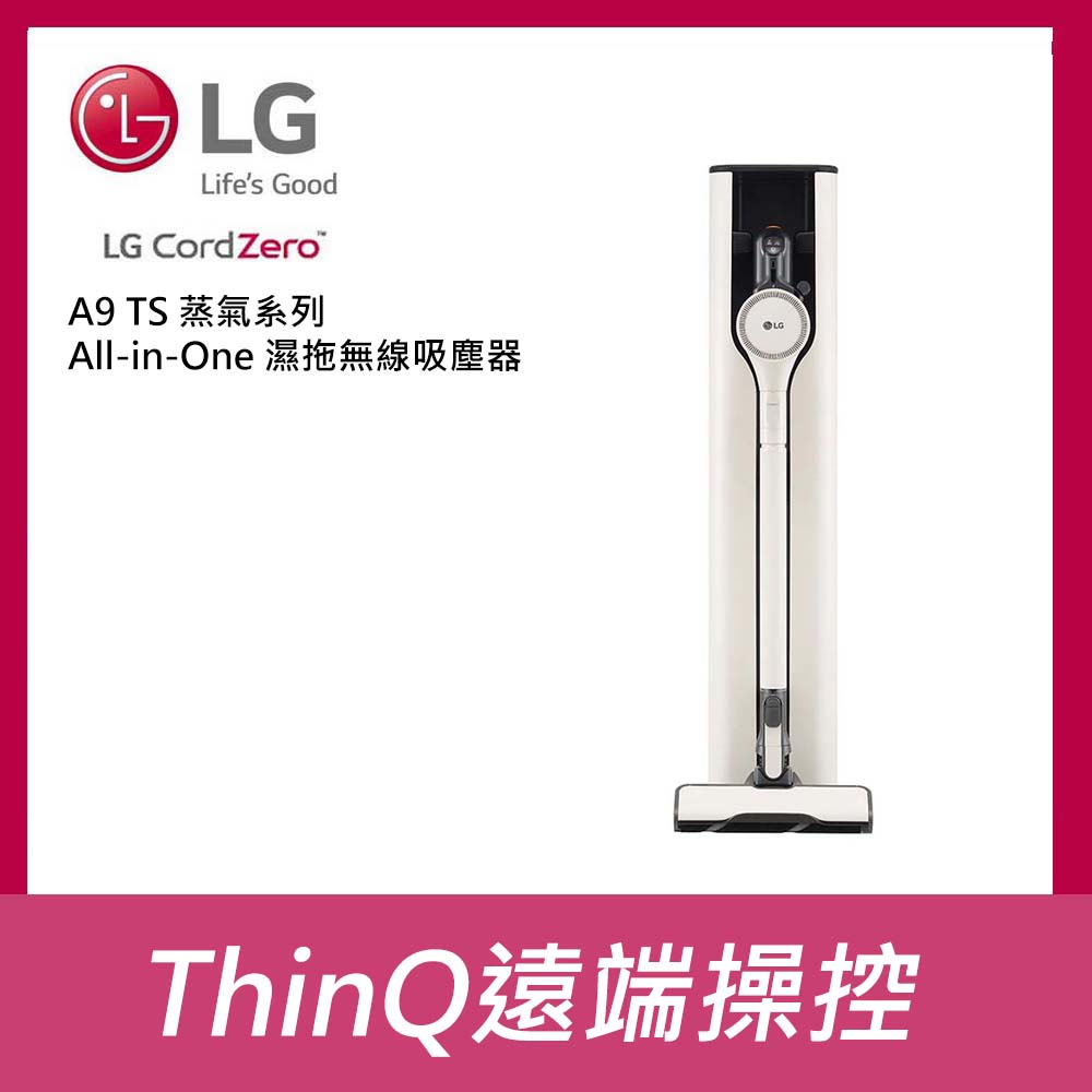 Lg 樂金 Pchome 24h購物