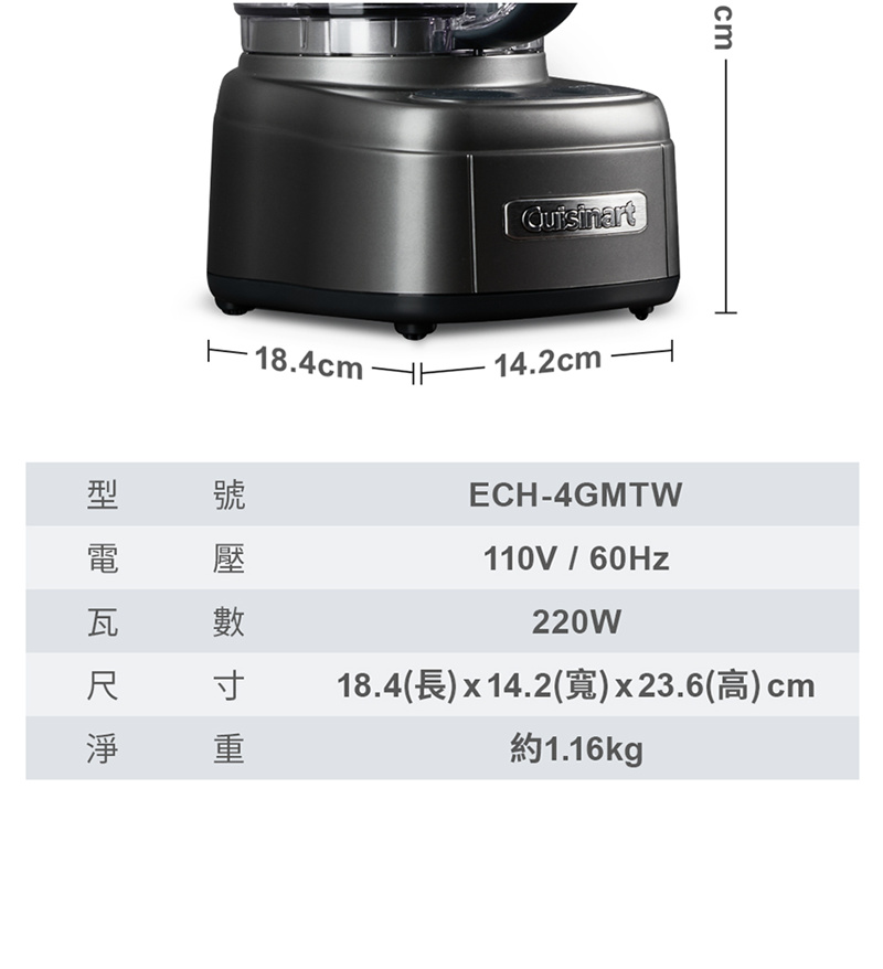 cm 184cm 14.2cm.ECH-4GMTW110V / 60Hz重220W18.4(長)x14.2(寬)x23.6(高)cm約1.16kg