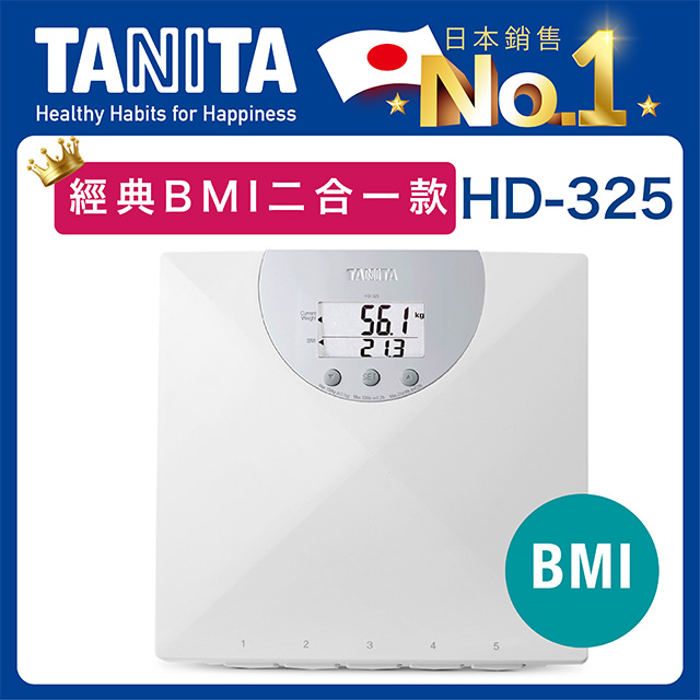 TANITA電子BMI體重計HD-325 - PChome 24h購物