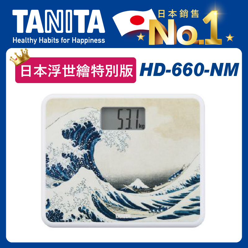 上品なスタイル ＴＡＮＩＴＡ 体組成計 ＢＣ−７２２−ＷＨ BC722WH fucoa.cl